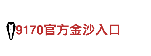 探索亚博游戏官网ap，畅游观光胜地